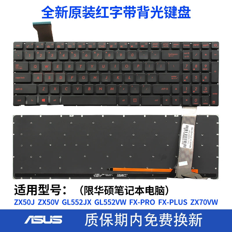 (Shipping fee not include)适用 ASUS 玩家国度ZX50J ZX50V GL552VW JX FX-PRO FX-PLUS键盘C壳