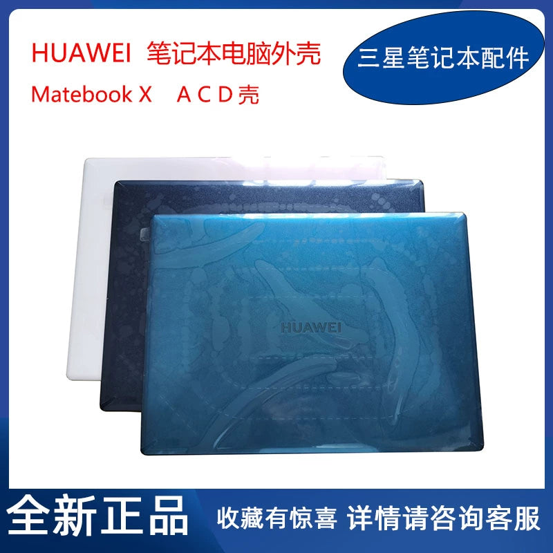 (Shipping fee not include)全新 华为 笔记本Matebook X  外壳 EUL-W19P A壳 C壳 D壳 2020款