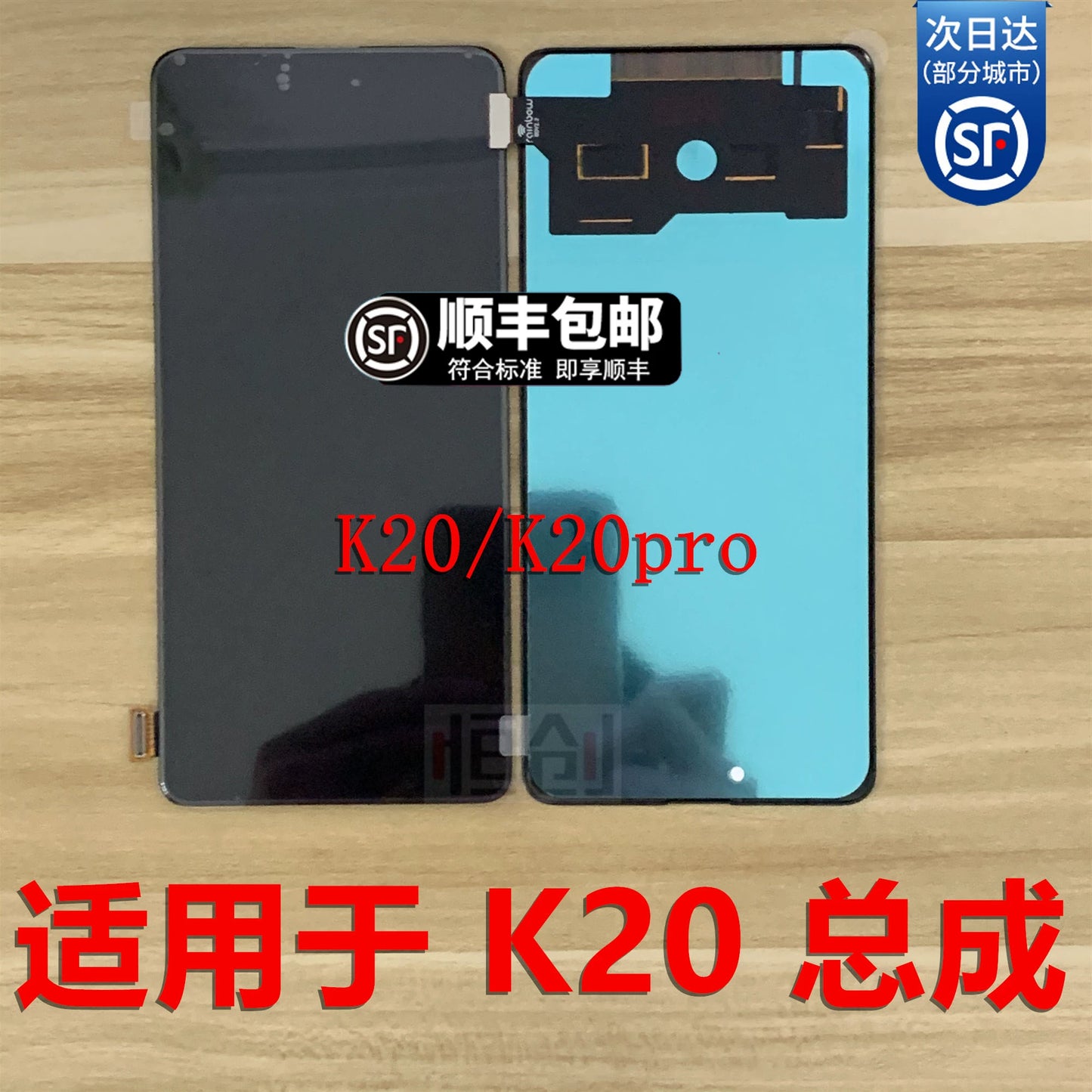 (Shipping fee not include) 屏幕适用于redmi红米K20 Redmi K20pro 内外屏 一体触摸玻璃总成