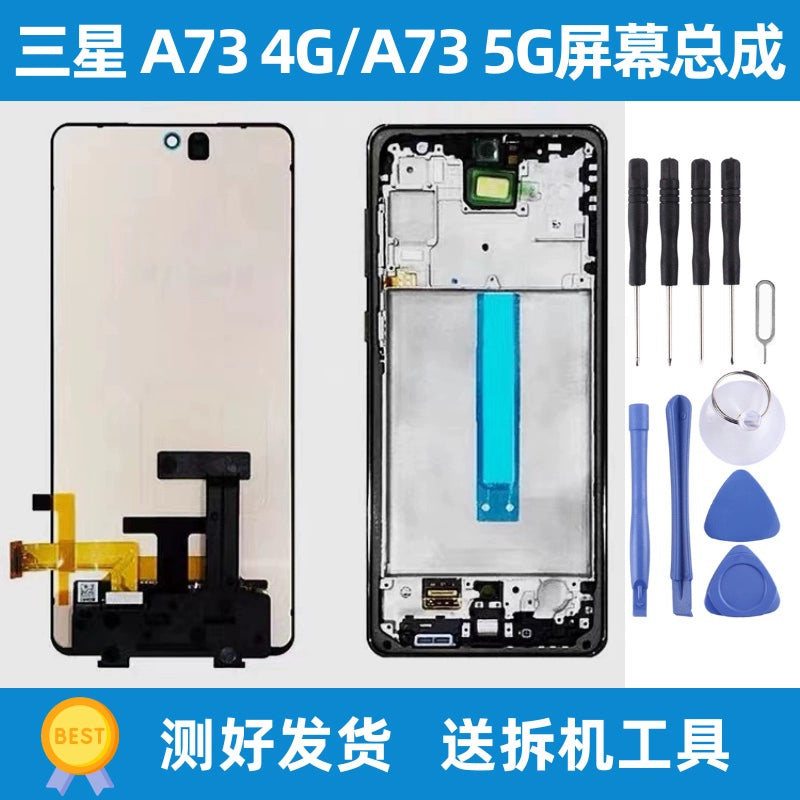 For Samsung Galaxy A73 5G LCD screen assembly A736B mobile phone lcd display screen assembly with frame