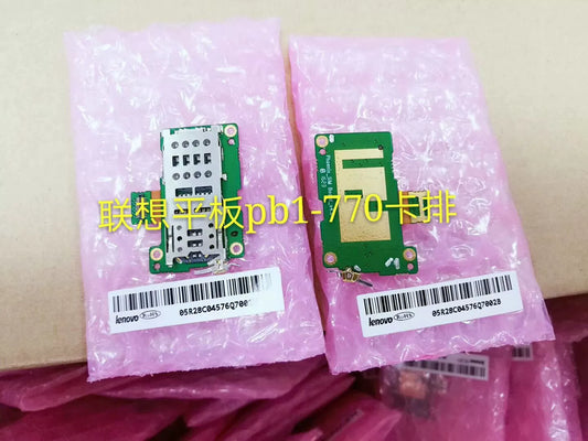 Suitable for Lenovo tablet PB1-770M PB1-770N card slot SIM card holder Small board MMC multimedia cable