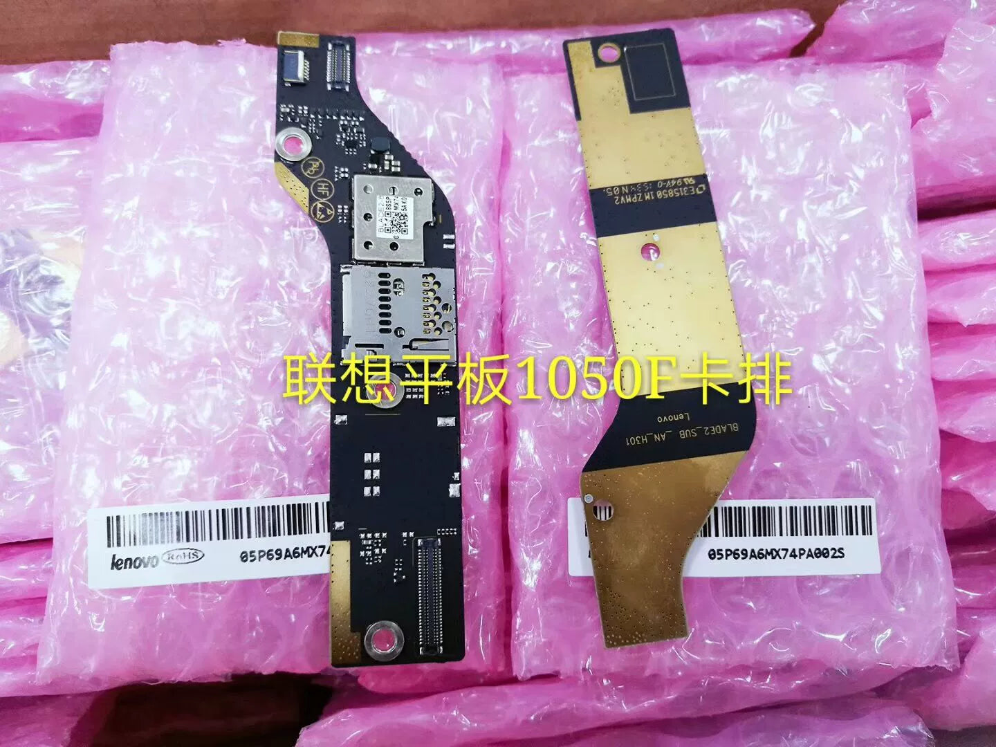 Suitable for Lenovo Yoga Tablet2 1050F 1050 LC card holder cable MMC multimedia card slot small board