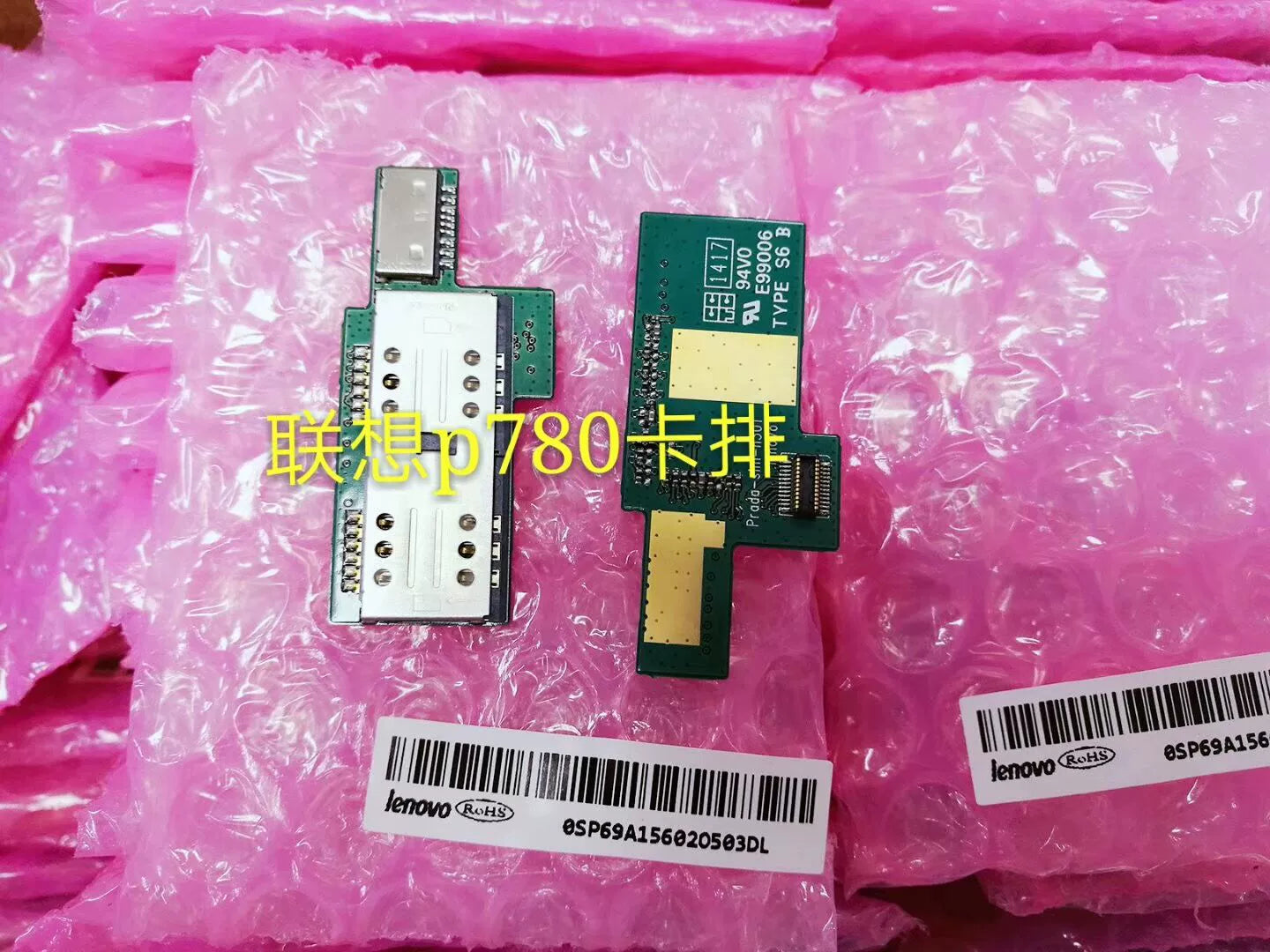 Suitable for Lenovo P780 SIM card holder small board P780 card slot card holder memory card small board