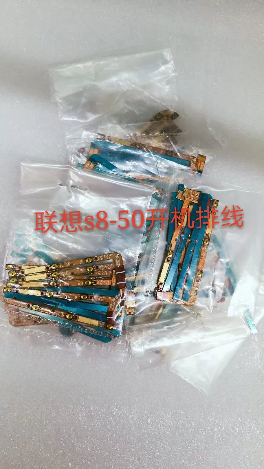 Applicable to Lenovo tablet S8-50F/LC power on volume button, display screen main board link cable