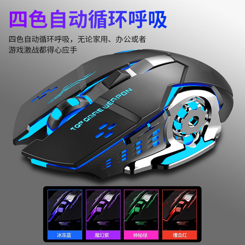 WYG94 Hot Wheels luminous game eat chicken e-sports mouse