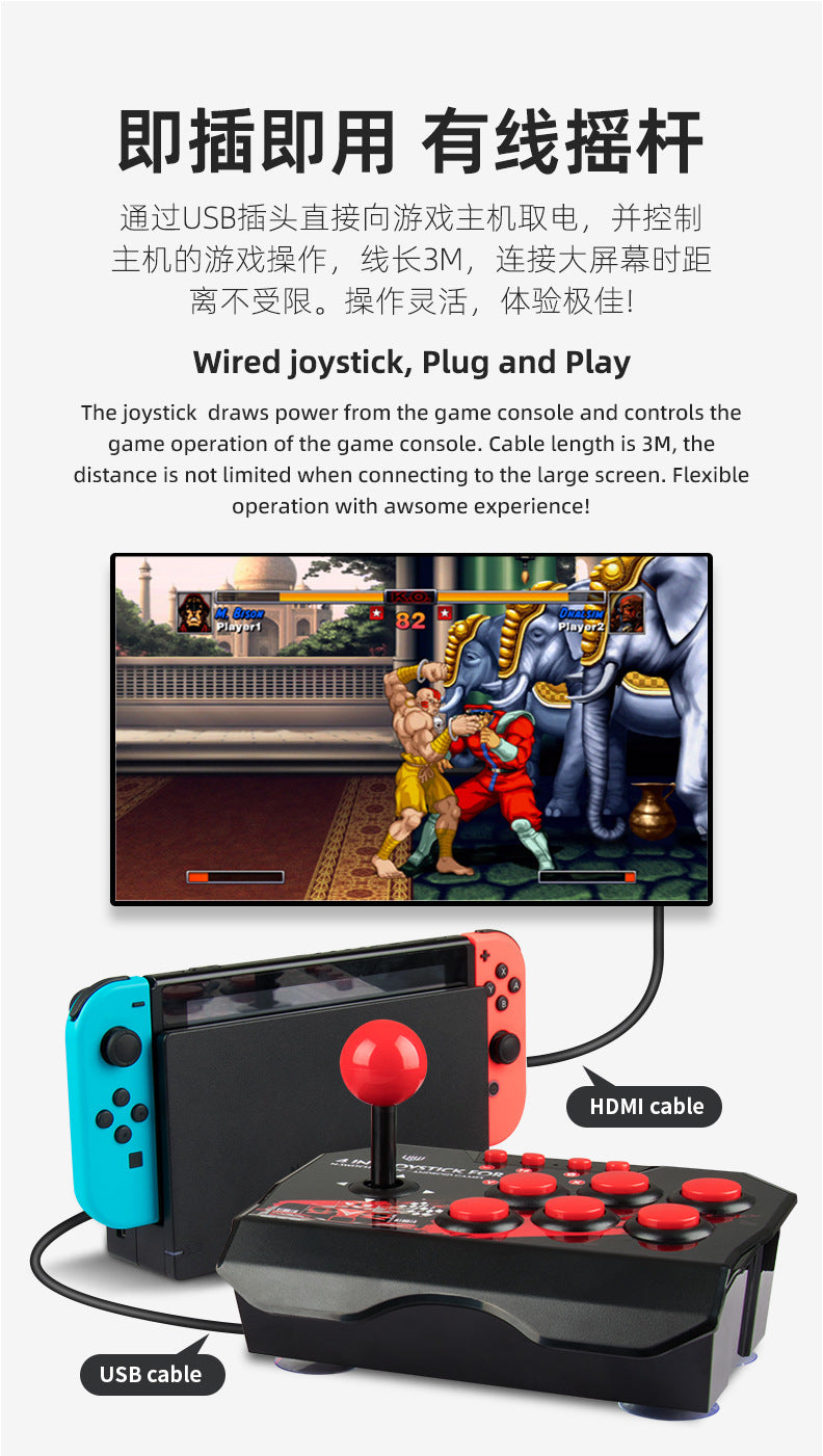 Switch Gamepad 4-in-1 Wired Joystick Switch Host Street Fighter King Game Joystick