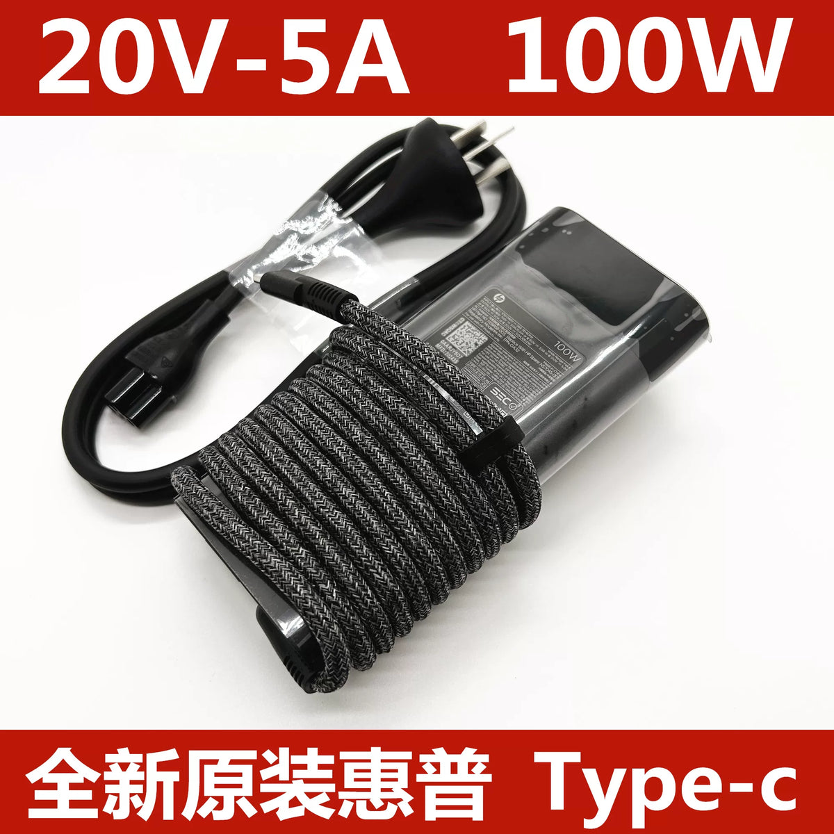 Genuine New Adapter TPN-DA32 Type C for HP Spectre x360 Envy 17 Pavilion Plus 14 ZBook Firefly Elite x360 series laptop Charging  N56858-001 N56858-003 N57045-001 power supply HP laptop repair parts