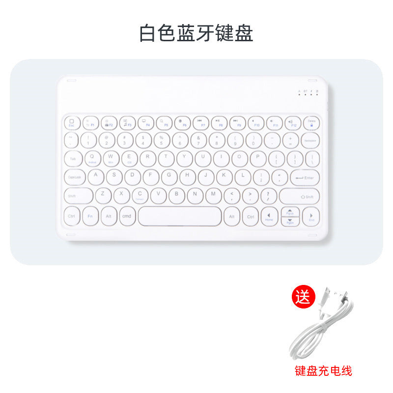 Applicable ipad10.2 bluetooth keyboard case pro11 split round cap bluetooth keyboard case air4 with pen slot protective Accessories