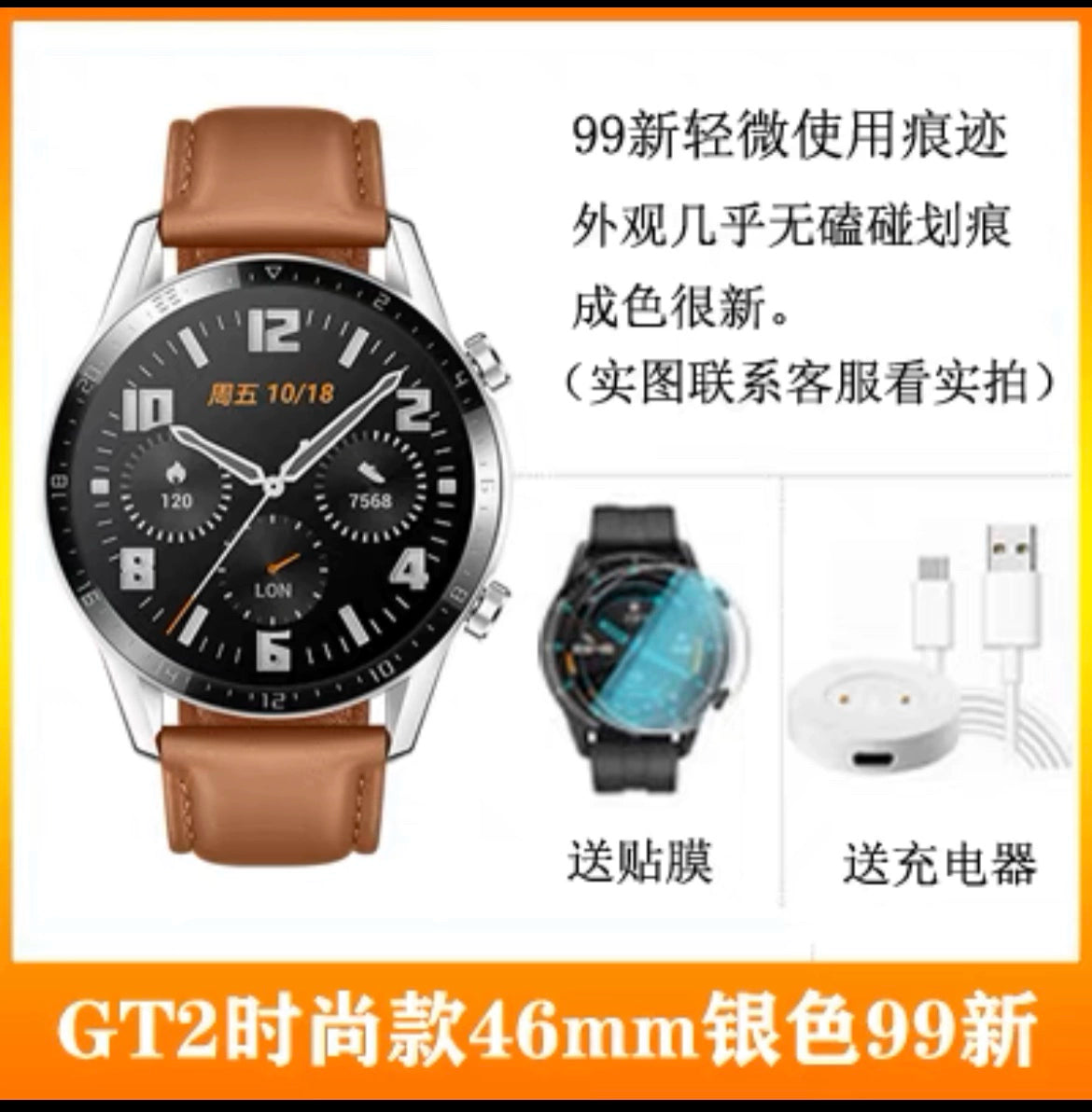 Used Huawei Watch GT2 Watch Original Genuine Smart Sports Gt2Pro ECG Men's and Women's 4246mm