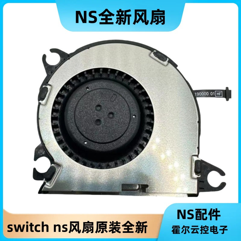 Switch ns fan radiator NS host built-in cooling fan, host cooling repair accessories