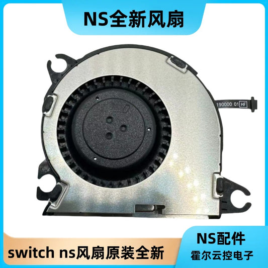 Switch ns fan radiator NS host built-in cooling fan, host cooling repair accessories