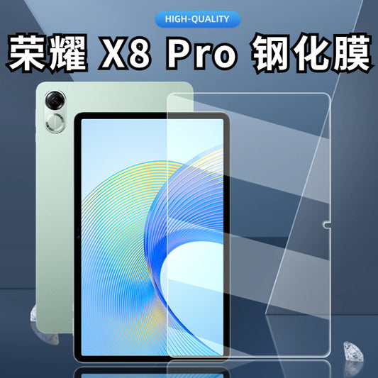 Applicable to Honor Tablet X8 Pro Tempered Film 11.5 inch ELN-W09 high definition explosion-proof eye protection glass film Protecting case