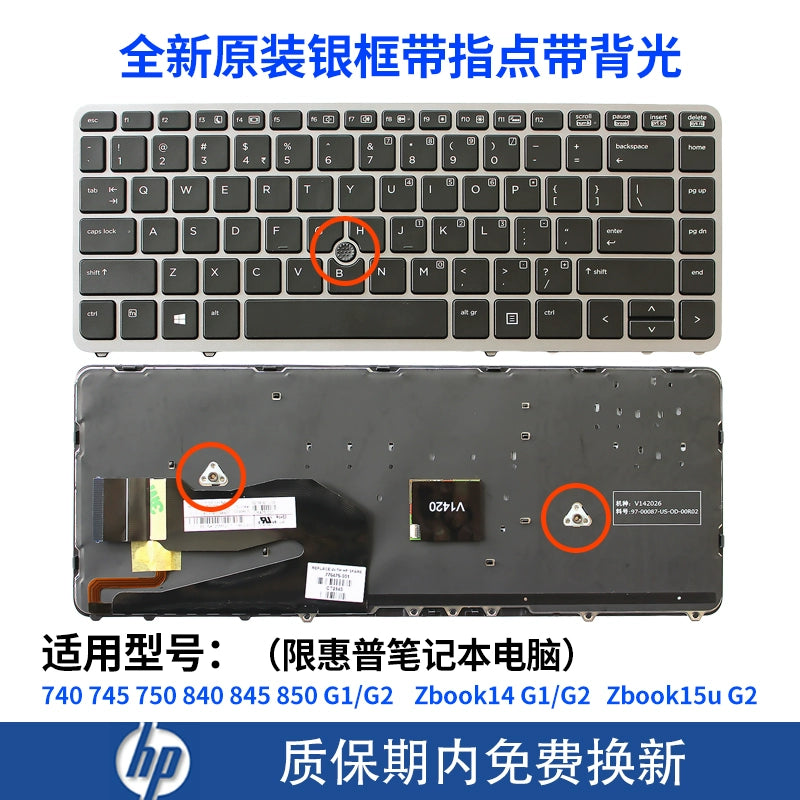 (Shipping fee not include)HP for惠普zbook 14 14u 15u G1 G2 G3 G4 G5 G6 G7 G8 G9 firefly键