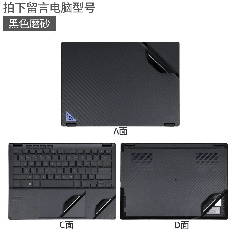 Asus ROG Zephyrus 13/14/15 16 NOTEBOOK GV301 film A401 solid color sticker 13/14 inch 15.6 body starlight matte black shell transparent protective film