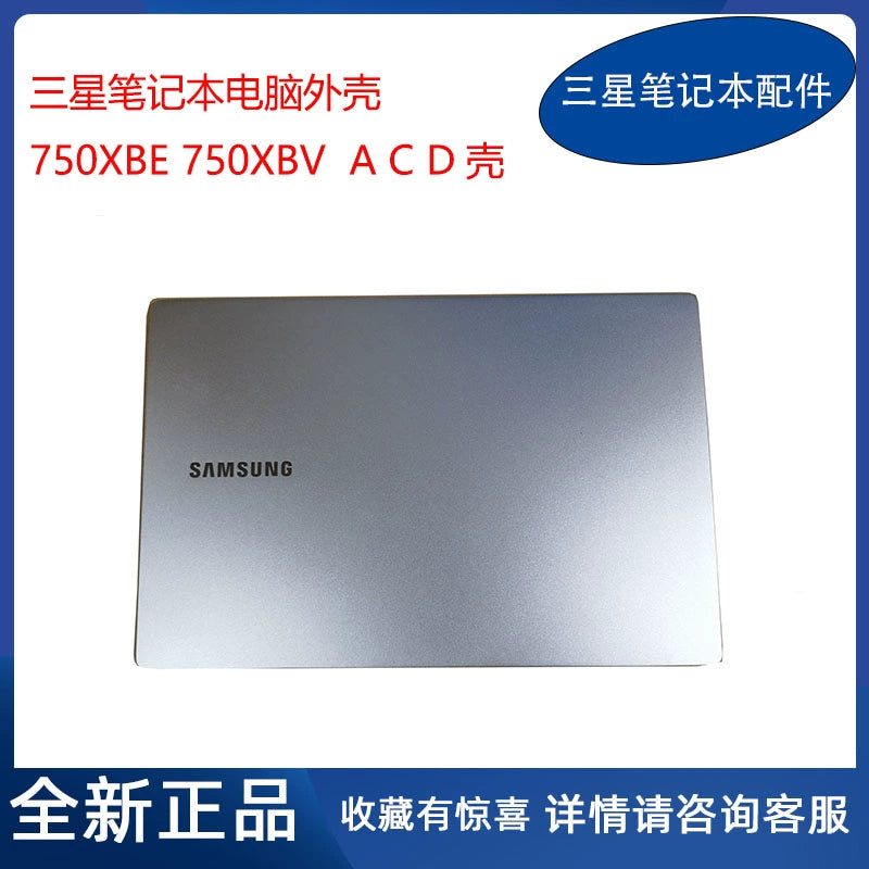 (Shipping fee not include)全新 Samsung 笔记本 750XBE  750XBV 751XBE A壳 C壳 键盘 D壳 外壳