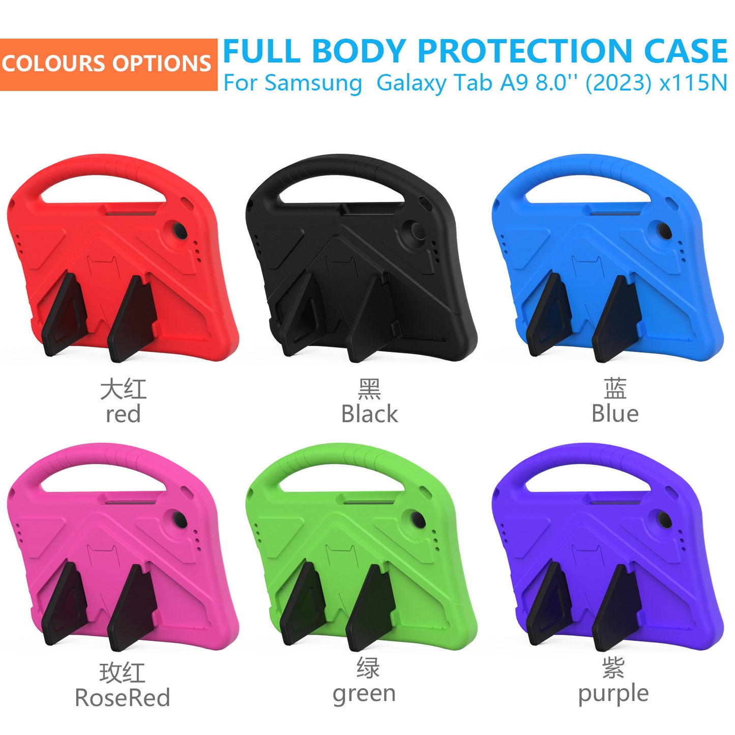 Suitable for Samsung Tab A9 8.0 Tablet X115N Safety EVA Bracket Portable Children Anti-drop Protective Accessories