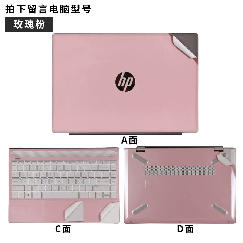 HP BookPro 13/14 series 13.3 inch 14.6 notebook X360 computer 348 sticker 340 advanced version G5 powder pure G7 color ENVY body 13-an shell TX film TU protective film DX