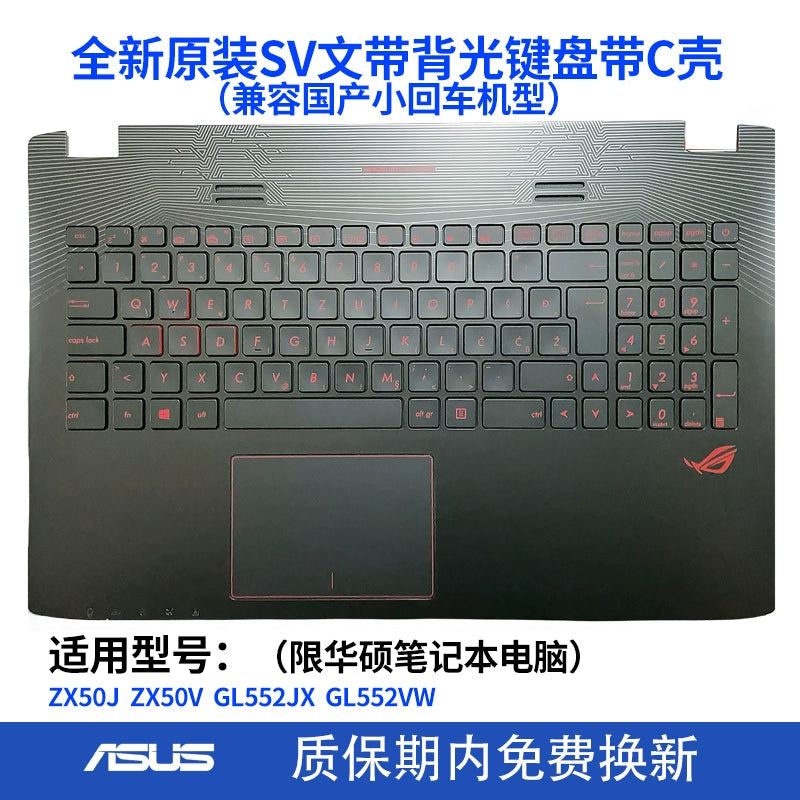 (Shipping fee not include)适用 ASUS 玩家国度ZX50J ZX50V GL552VW JX FX-PRO FX-PLUS键盘C壳