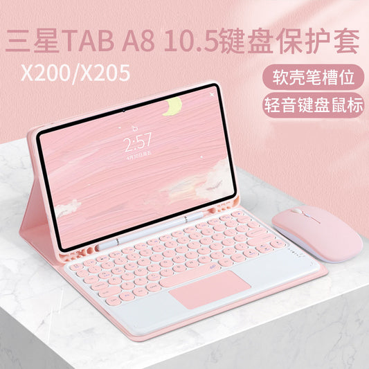 Suitable for Samsung T Tablet A8L Bluetooth Keyboard Case S9 FE Round Cap S6lite Touch Keyboard A9 + Case S8protective Accessories