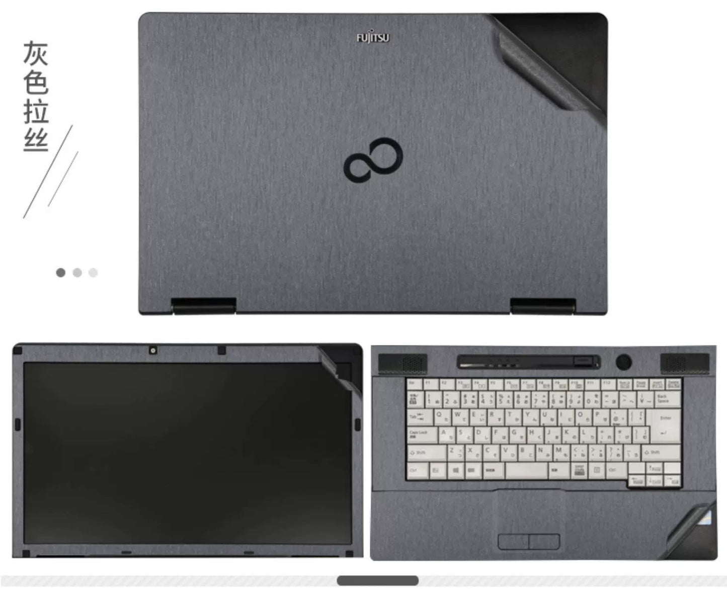 Fujitsu Japanese version laptop film A561 custom body P shell 15.6 British 14 inch 13.3 black matte S sticker E746 carbon fiber L does not leave glue PH protective film