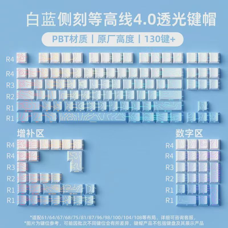 87 mechanical keyboard wireless three-mode side engraving gradual change hot-swappable PBT keycap RGB luminous e-sports game business