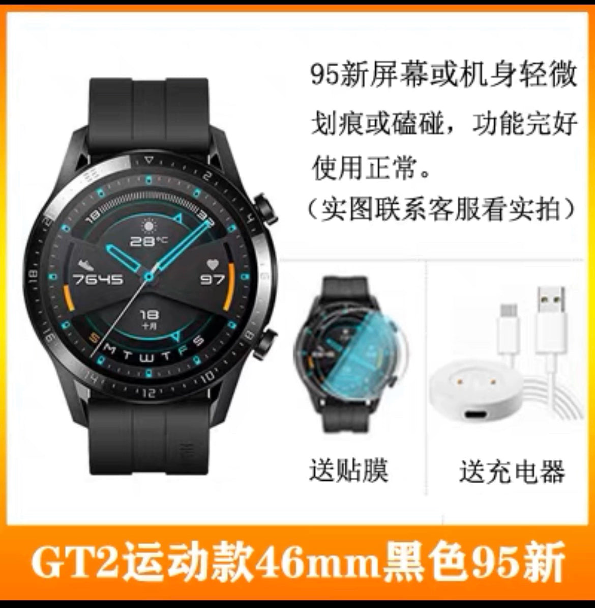 Used Huawei Watch GT2 Watch Original Genuine Smart Sports Gt2Pro ECG Men's and Women's 4246mm