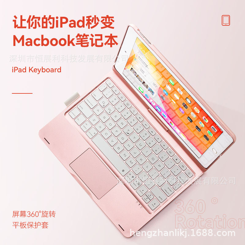 Applicable to 2021 new ipad 10.2 magic control keyboard Pro11 inch Apple Air4/5 touch integrated 10th generation protective Accessories