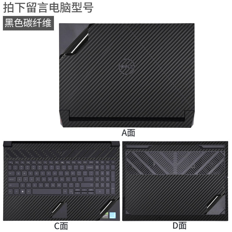 DELL Master G15 5630 game book G7 film 7630 black matte 2023 15.6 inch sharp dragon version 7590 body 7588 shell 5590 sticker G3-3579 protective film