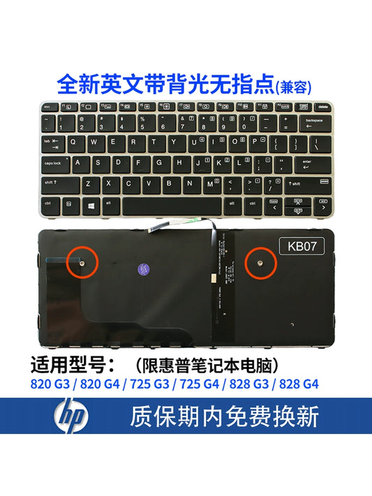 (Shipping fee not include)HPfor惠普 820 G3 725 G3 725 G4 820 G4 828 G3 828 G4 笔记本键盘