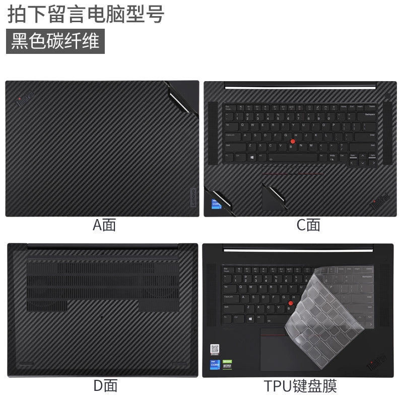 ThinkPad Lenovo T14S GEN3 notebook X13 G2 computer T14 film L15 black gen1 sticker 2023 body E15T shell E14L Ryzen version L15P15V protective film