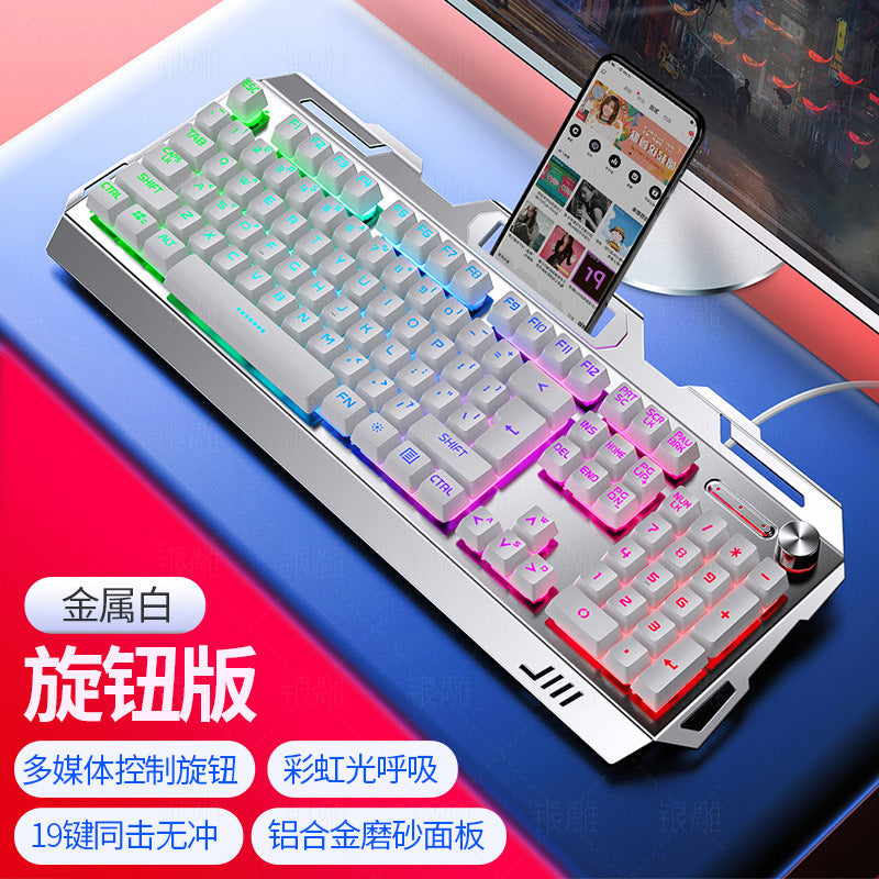 Silver engraving V2 mechanical feel knob gaming keyboard desktop computer notebook wired luminous e-sports