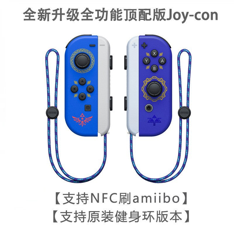 Spot NS switch handle JOYCON wireless handle, left and right handle NS Bluetooth vibration somatosensory game