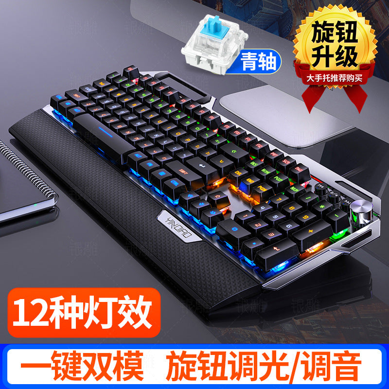 Silver engraving K100 metal real mechanical keyboard, hand rest knob game blue axis wired USB