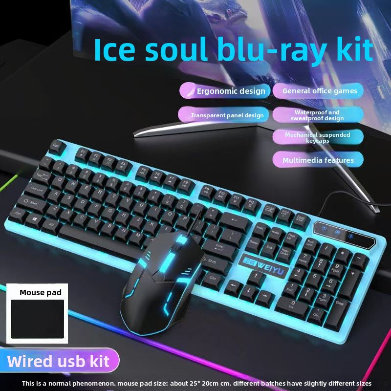 Wei Yuzhen mechanical feel high value girls wired silent mouse set computer desktop office e-sports
