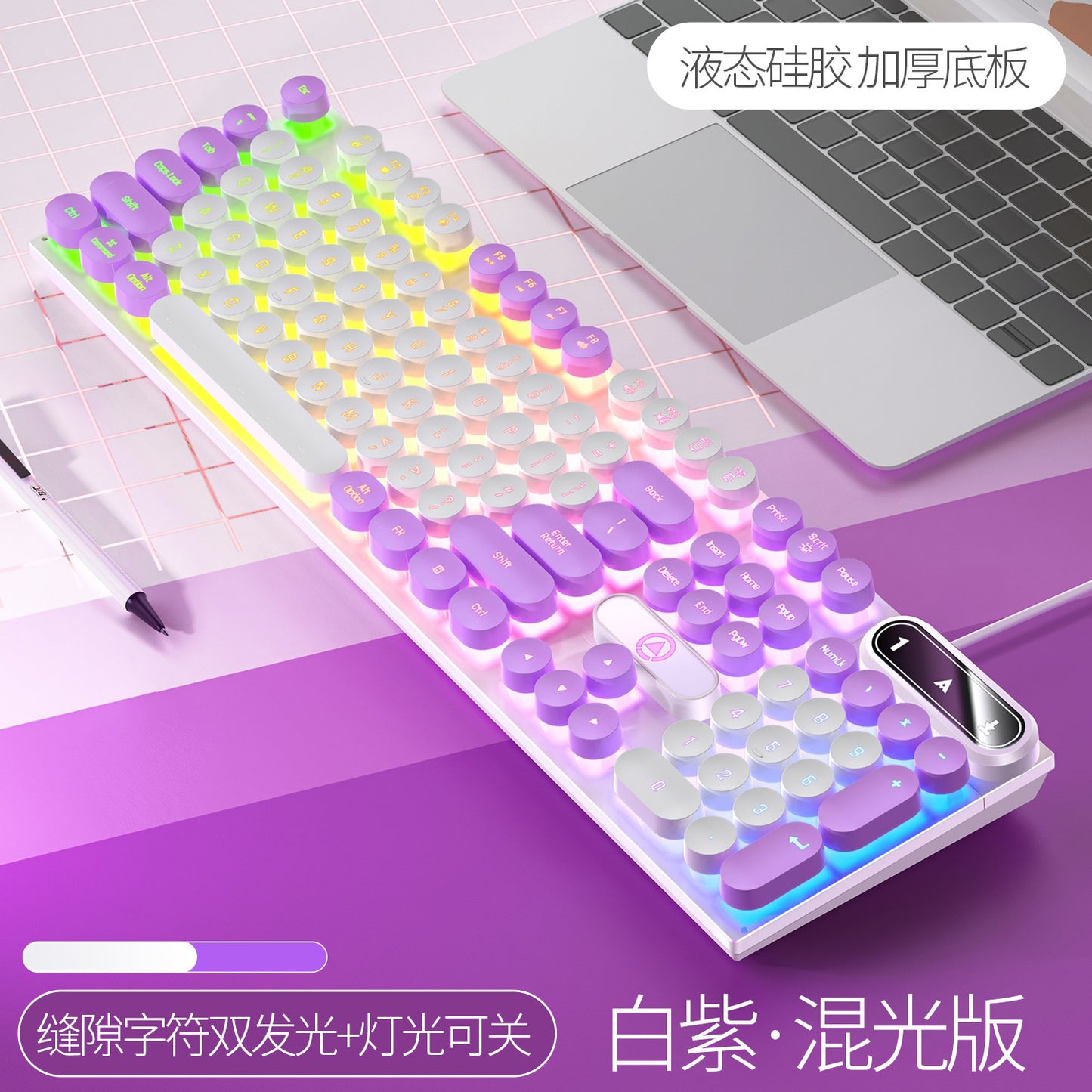 Silver engraving K600 e-sports mechanical feel PUBG luminous keyboard wired punk color matching computer accessories