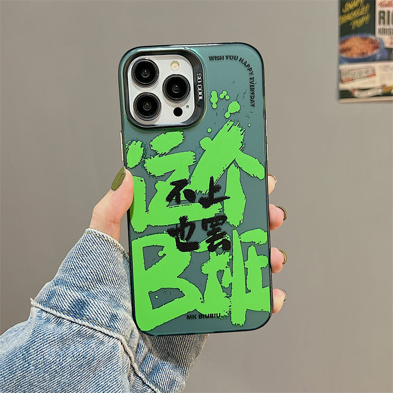 Accessories Fun Personality Text Fearless for iphone14Promax iPhone 13 Case 11 Frosted 12 Double Layer