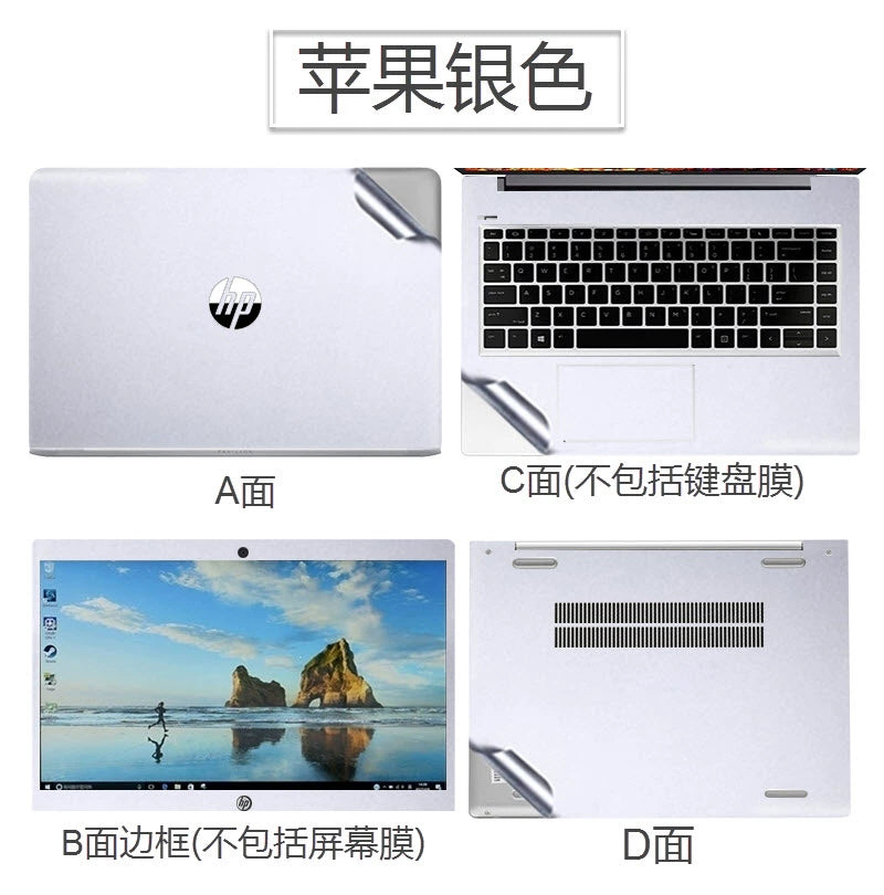 HP EliteBook 840 G1 820 G3/G4/G5 Stickers  Computer Film  Case scrache Protective Cover Film