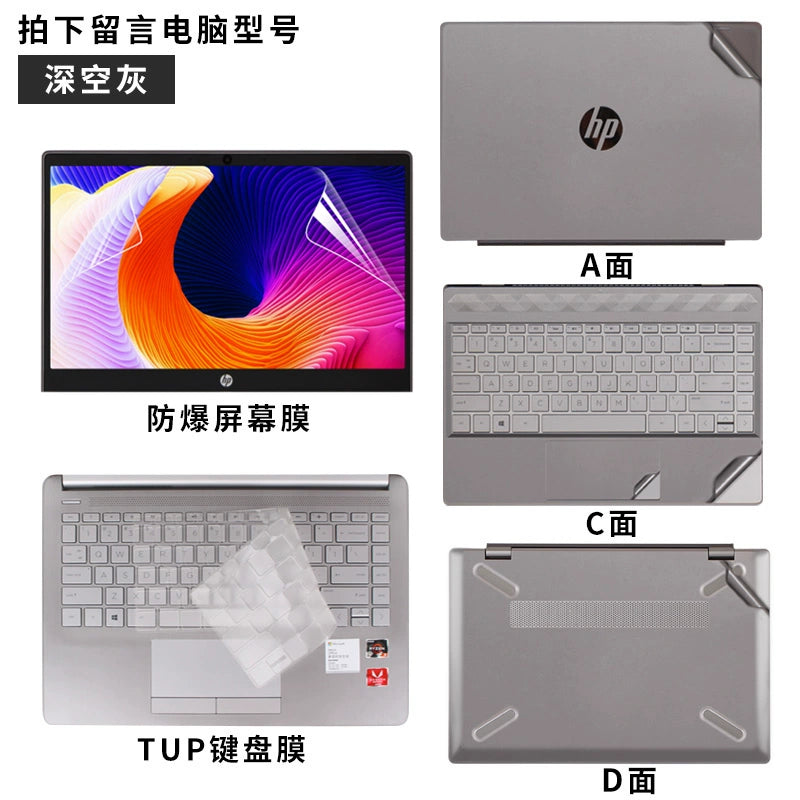 HP BookPro 13/14 series 13.3 inch 14.6 notebook X360 computer 348 sticker 340 advanced version G5 powder pure G7 color ENVY body 13-an shell TX film TU protective film DX