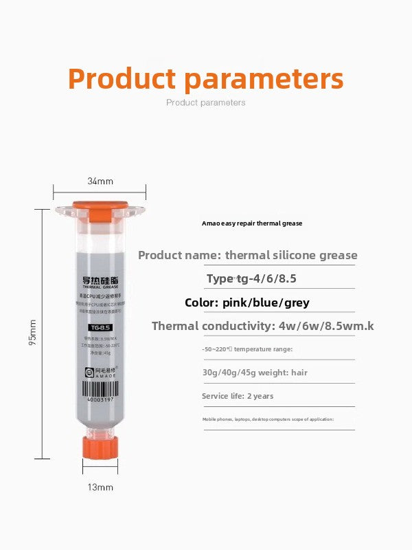 Thermal grease, mobile phone repair CPU chip, heat dissipation thermal paste, silicone, laptop graphics card thermal grease repair tools