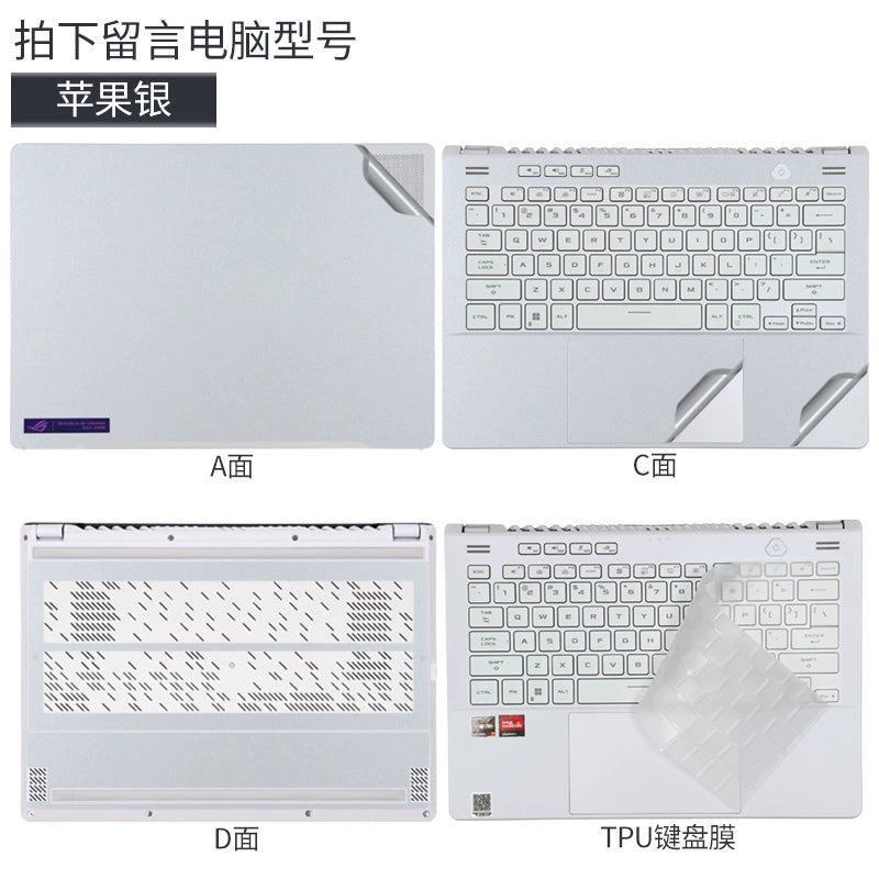 ASUS 2023 14 Laptop ROG Computer Film 14.6 Inch White GA402 Body Shell Sticker GU603 Magic 15 Transparent Frosted Zephyrus16 Ryzen AMD Protective Film