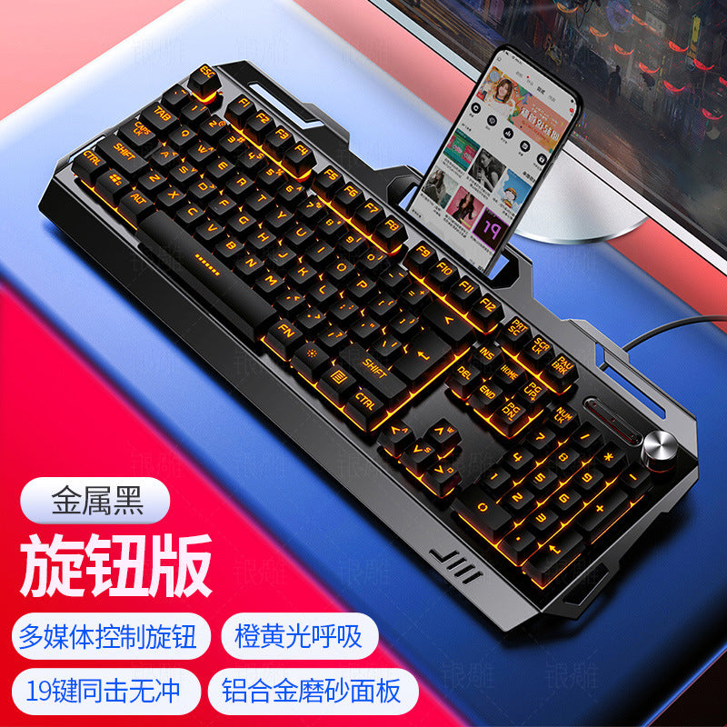 Silver engraving V2 mechanical feel knob gaming keyboard desktop computer notebook wired luminous e-sports