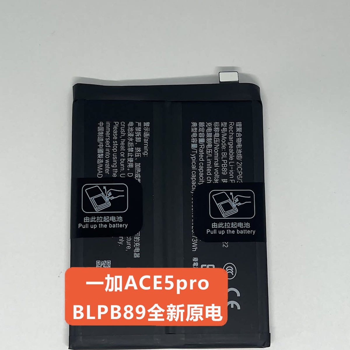 OPPO OnePlus Ace5/5Pro Mobile Phone 1 + Ace5 Battery BLPB89 BLPB23 New Battery OnePlus phone repair parts