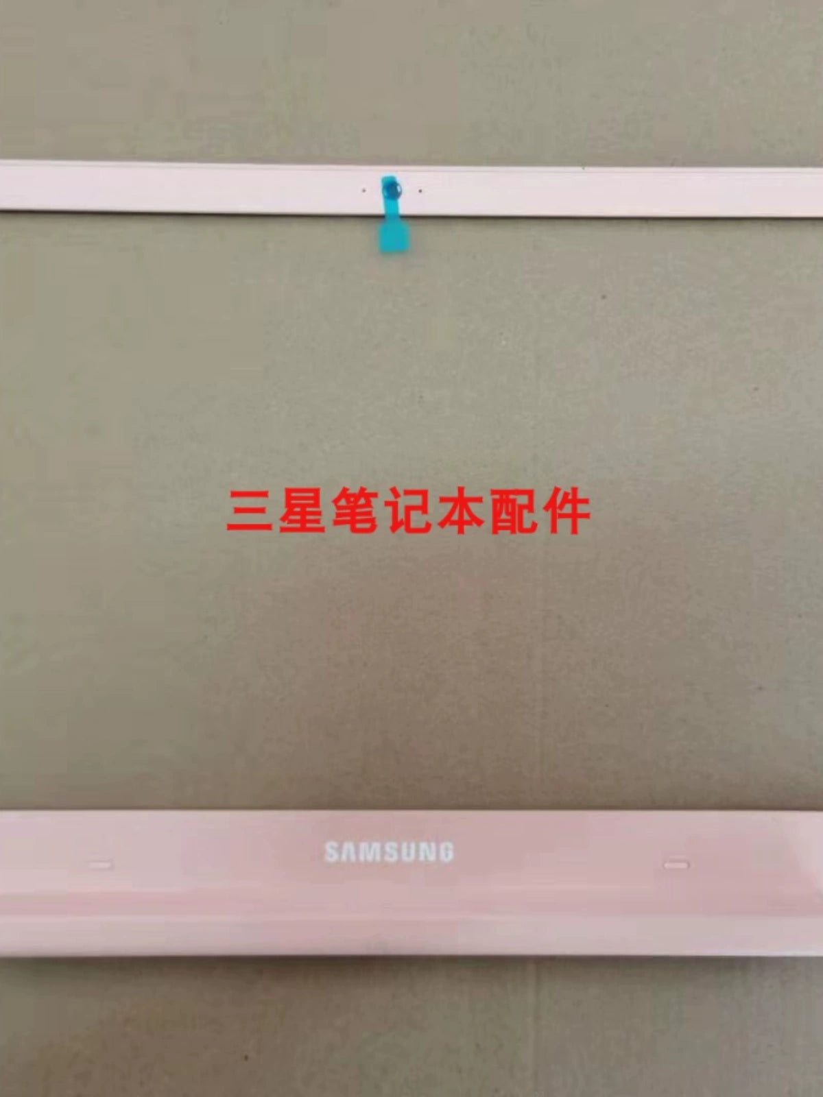 (Shipping fee not include)全新 Samsung 笔记本 531XBB 530XBB 530XBV 原装 外壳 B壳 屏幕边框