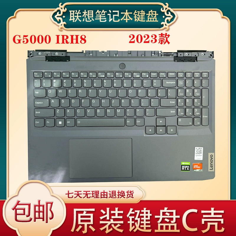 Lenovo/Lenovo, Savior G5000 IRH8 LOQ 2023 model, notebook keyboard C case, keycap protective Accessories