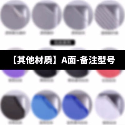 Apple A1398 notebook film A1466 A1278 A1288 A1297 shell film silver film protective film protective Accessories