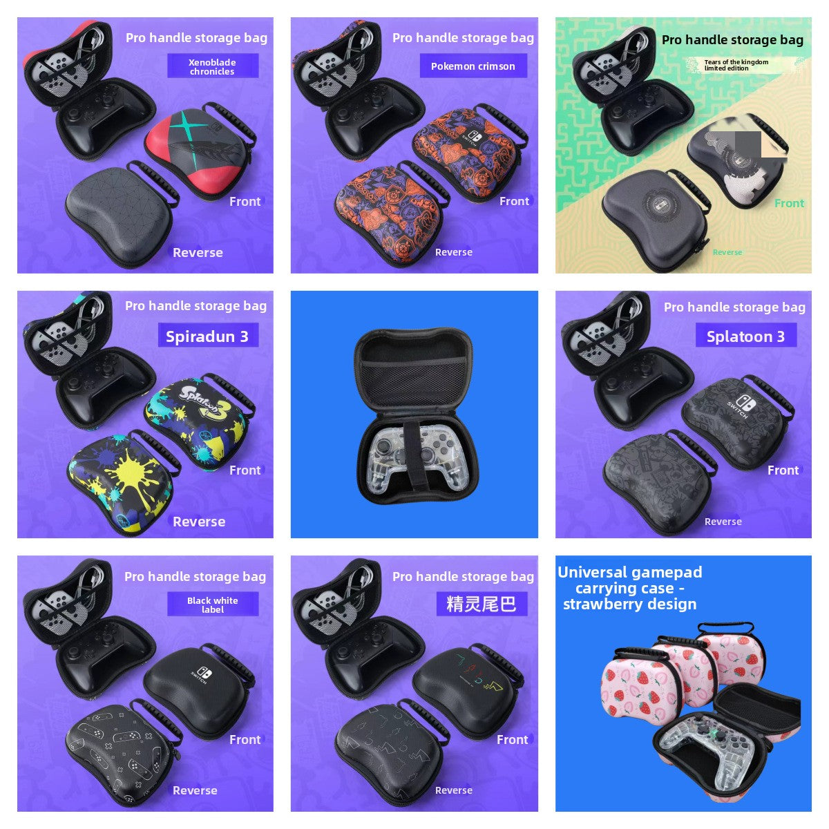 PS4 handle bag switchpro gamepad storage bag PS5 anti-drop hard case storage box Swich suitcase