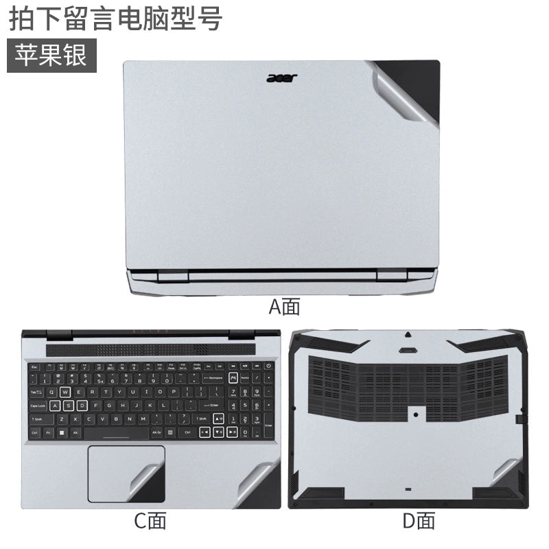 ACER Predator AN515-58 Laptop Film SF314 Acer Swift5 15 inch 4 black matte silver gray body case sticker protective film