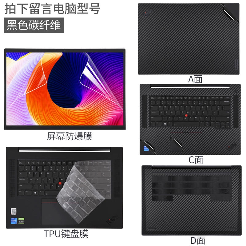 ThinkPad Lenovo T14S GEN3 notebook X13 G2 computer T14 film L15 black gen1 sticker 2023 body E15T shell E14L Ryzen version L15P15V protective film