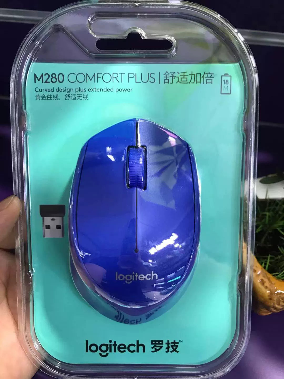 Boxed genuine, Logitech M280 wireless mouse laptop universal for office notebooks