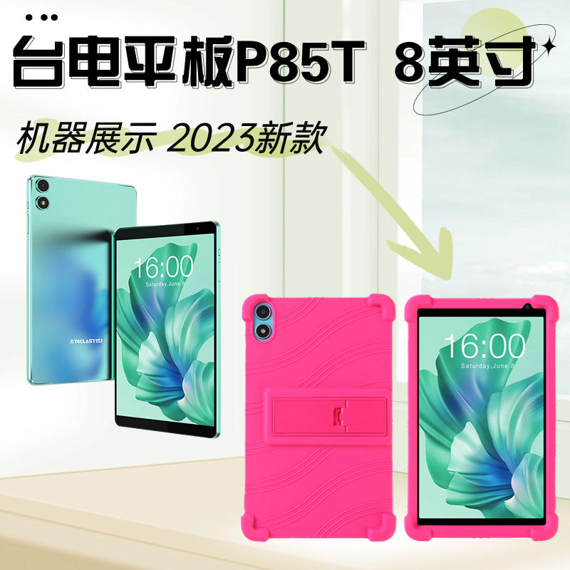 Applicable to Taidian P85T flat plate protective case 2023 new 8 inch with bracket soft silicone anti-drop protective case Protect case